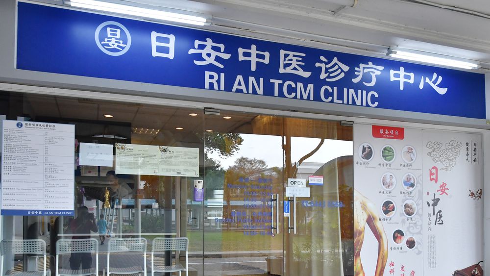 riantmcclinic_2_1504580960.9194